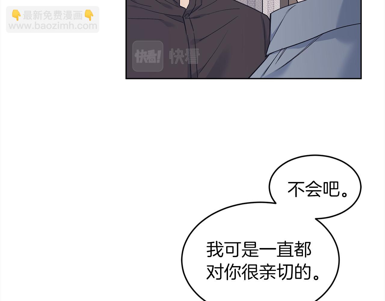 第45话 落泪75