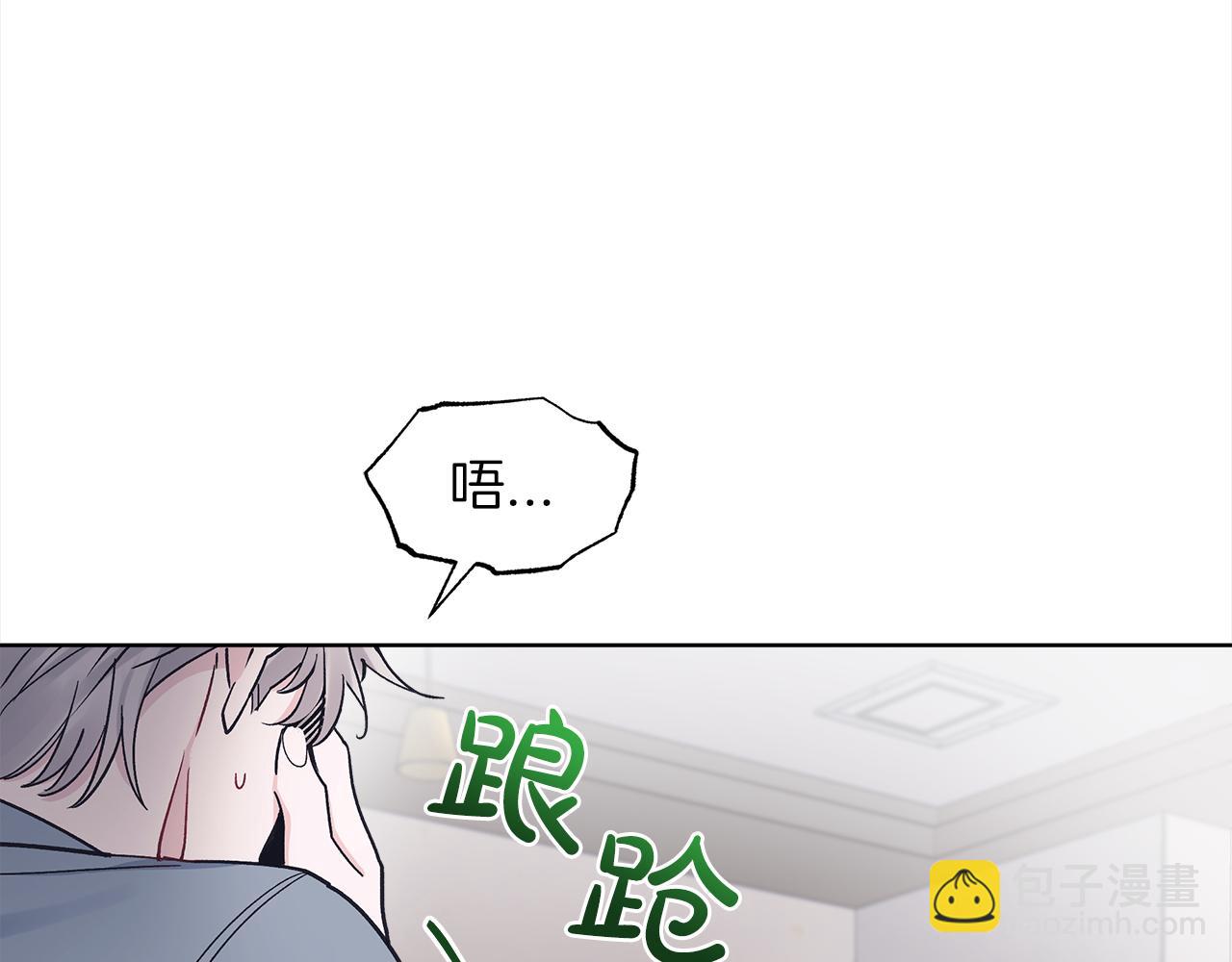 第45话 落泪8