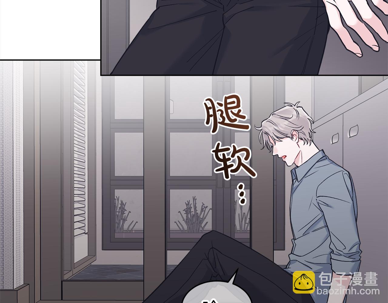第45话 落泪81