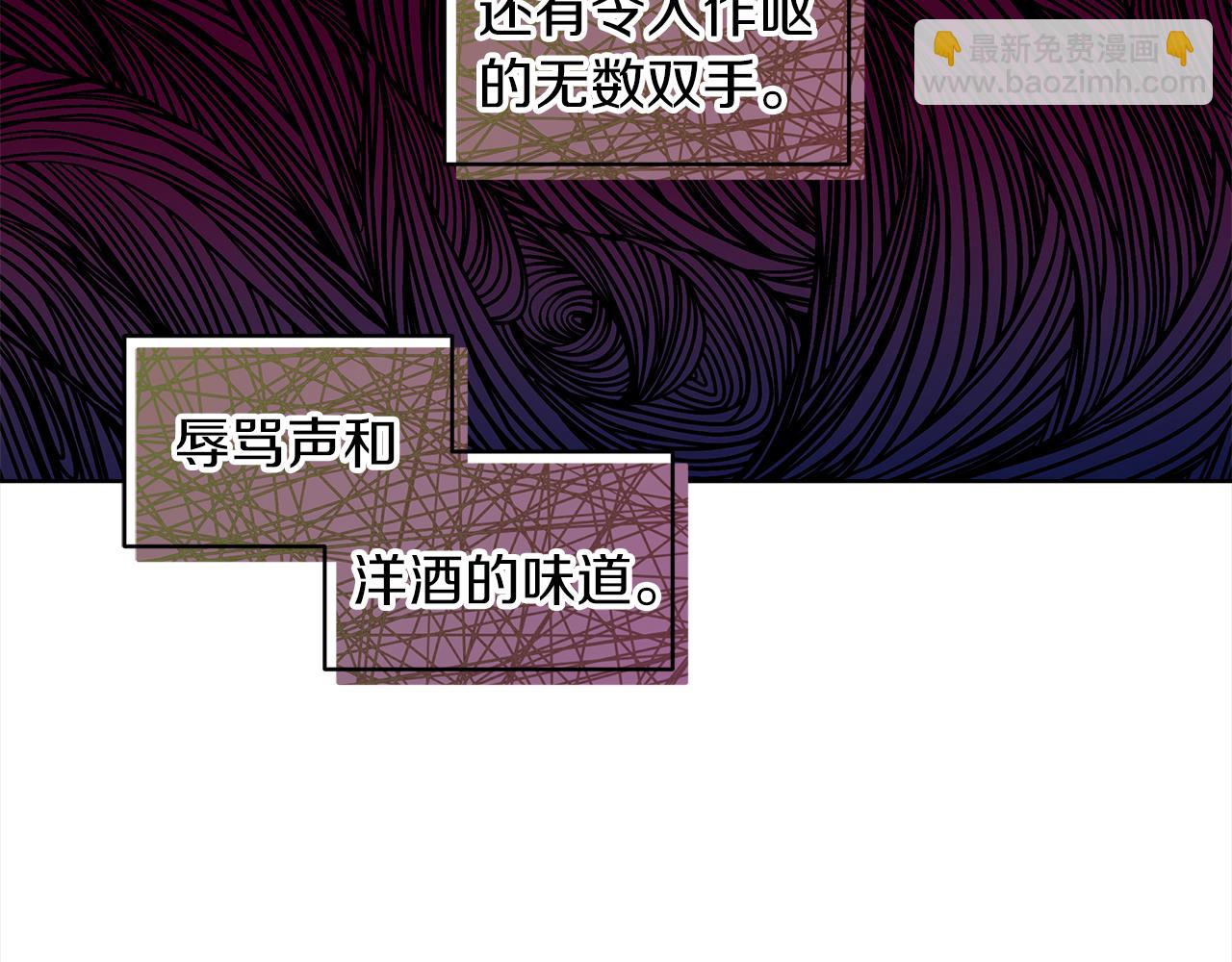 第45话 落泪83
