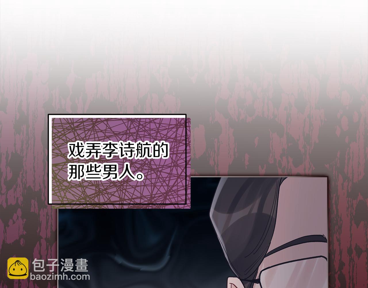 第45话 落泪85