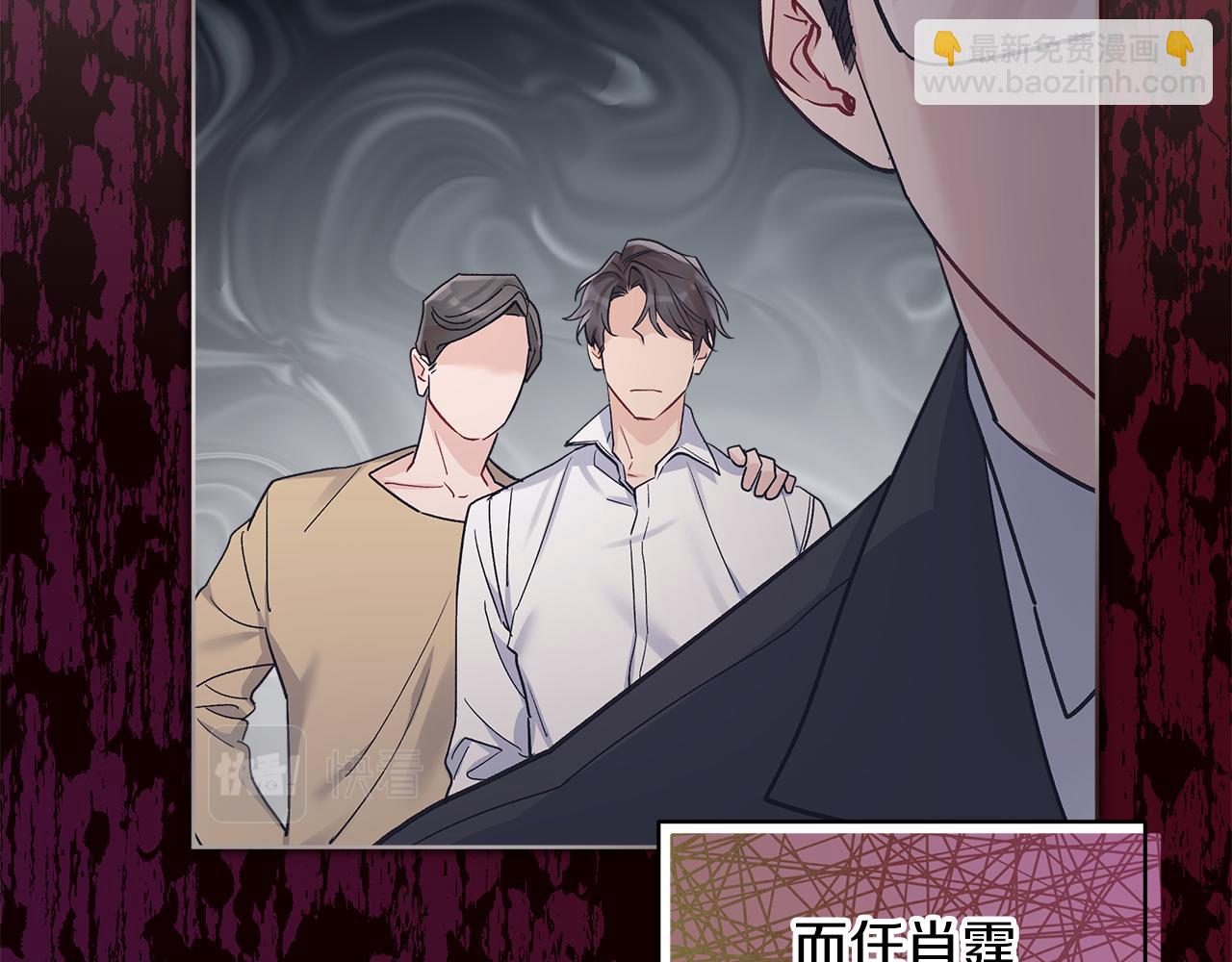第45话 落泪86