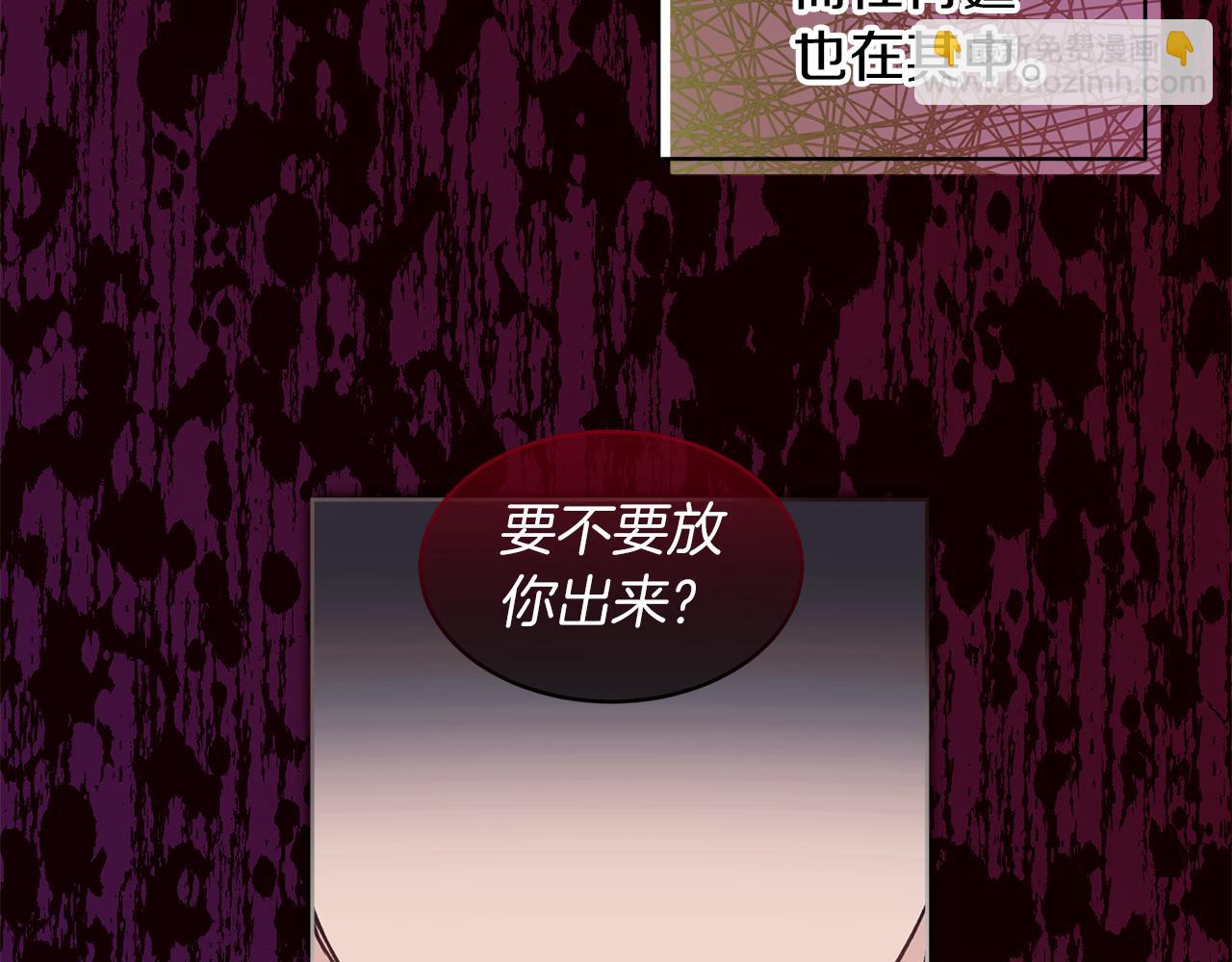 第45话 落泪87