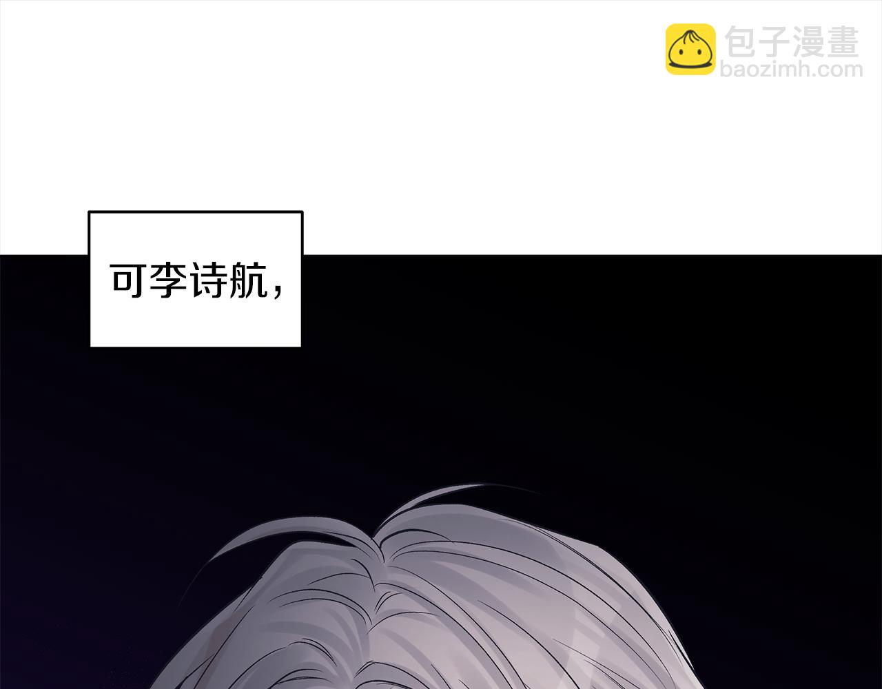 第45话 落泪92