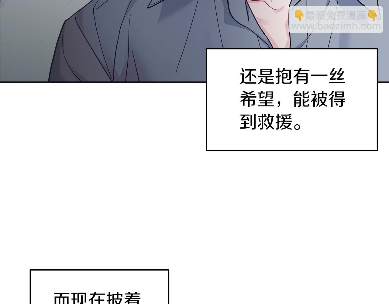 第45话 落泪94