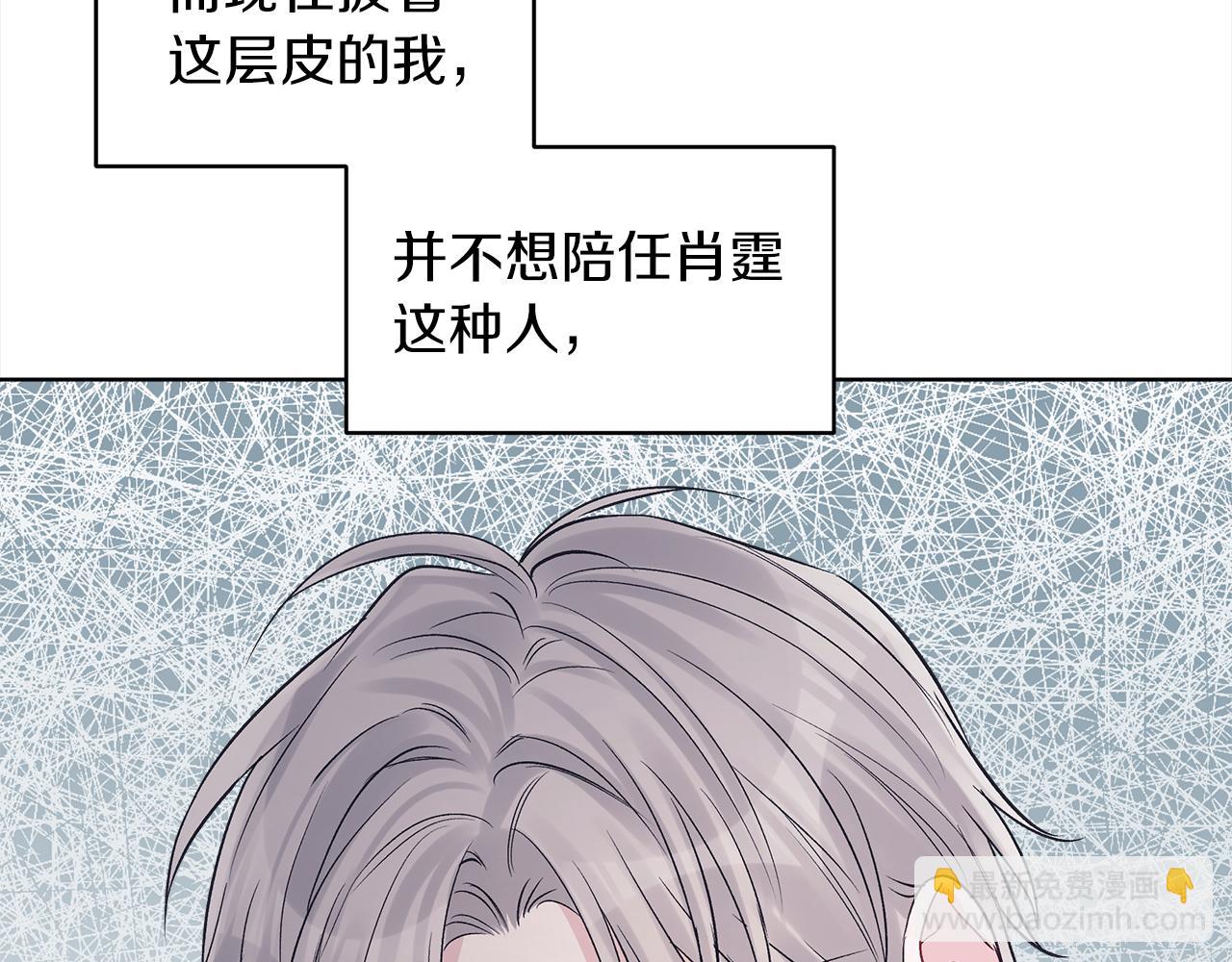 第45话 落泪95