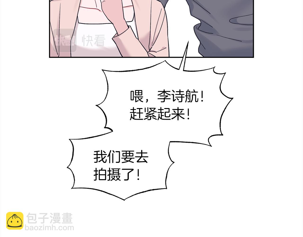 第46话 睡美人10