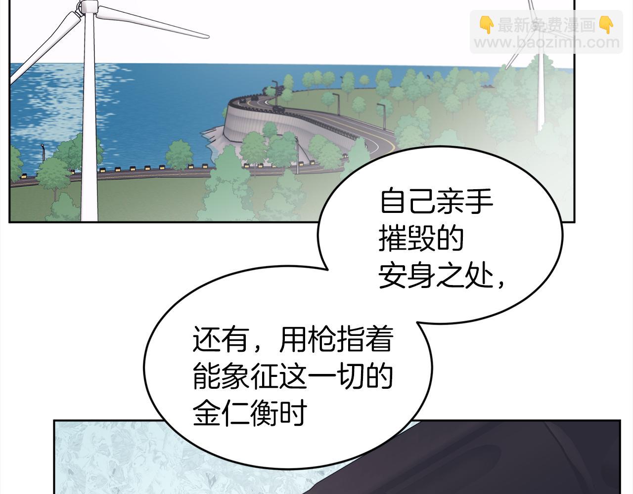 第46话 睡美人110