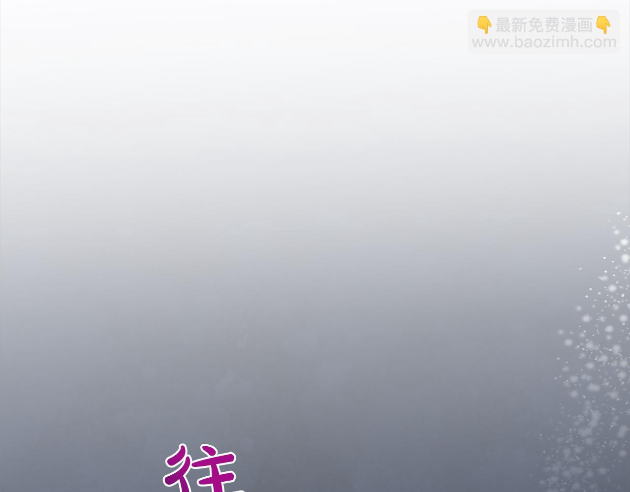 第46话 睡美人115