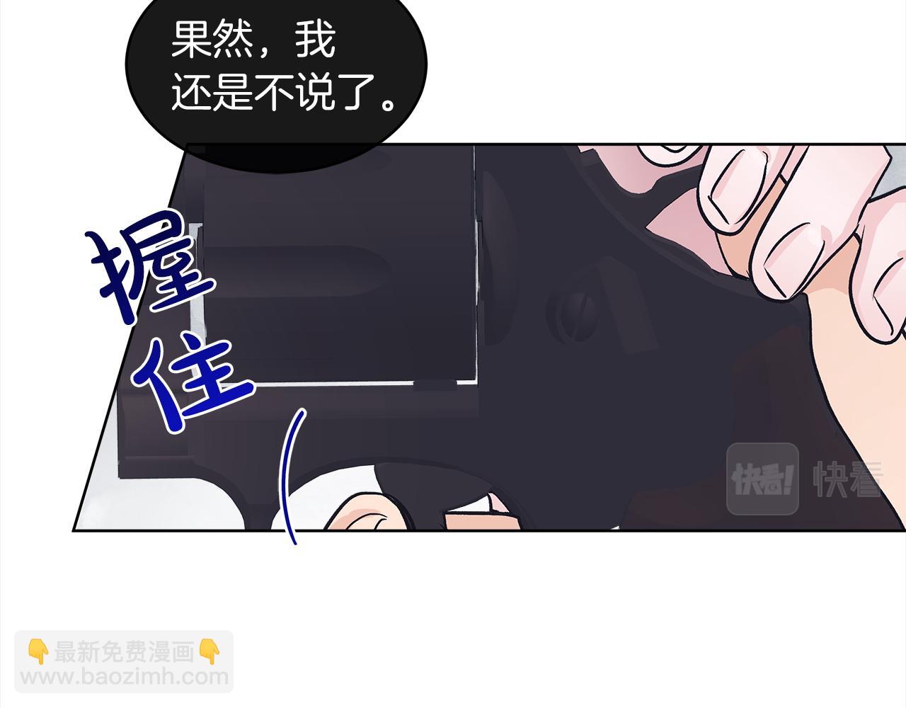 第46话 睡美人119