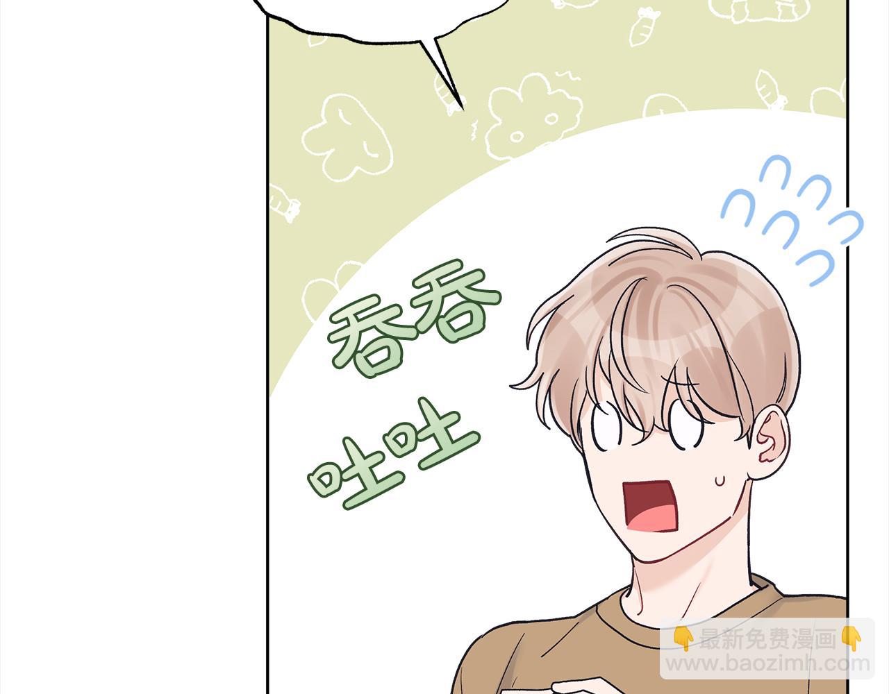 第46话 睡美人14