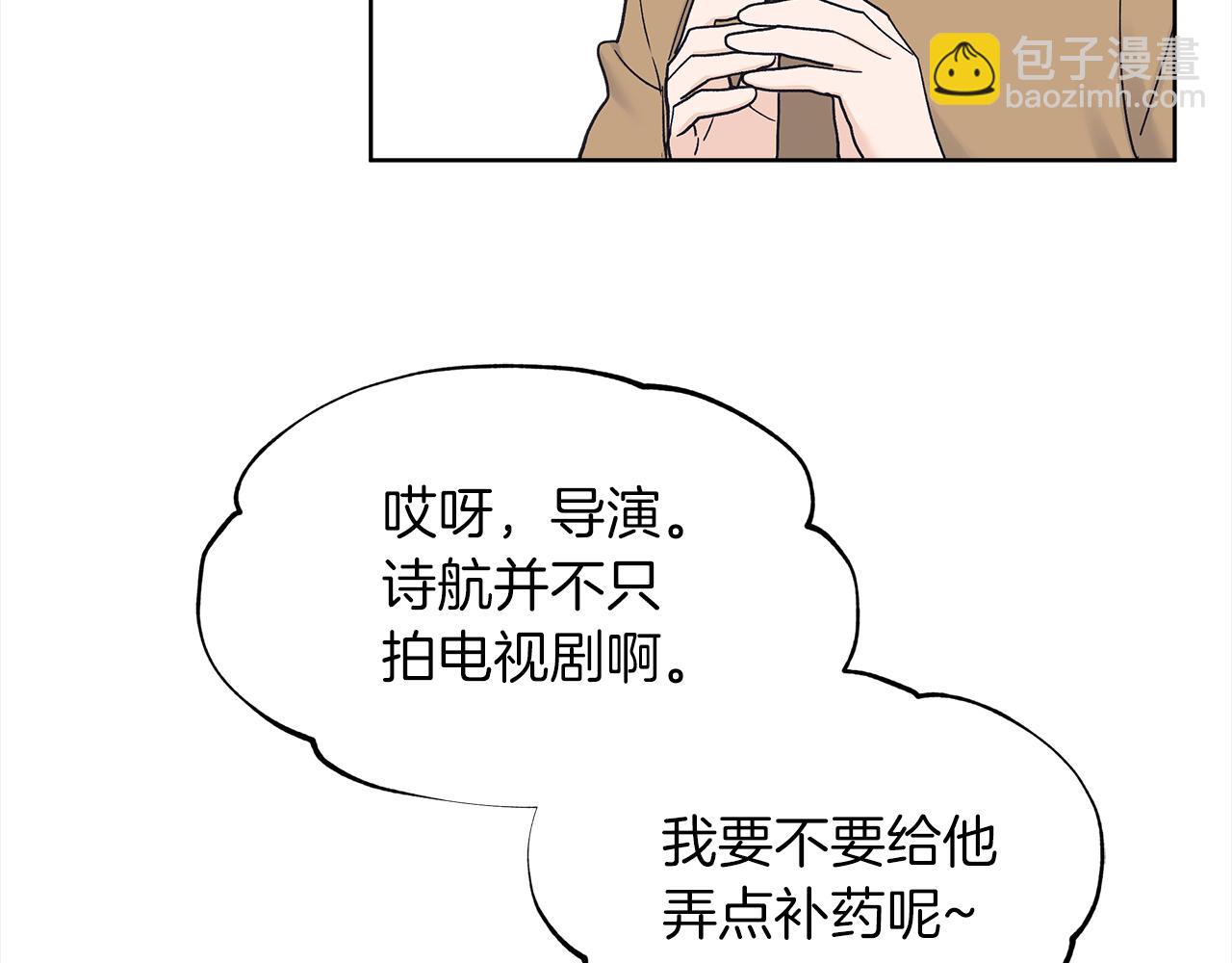 第46话 睡美人15