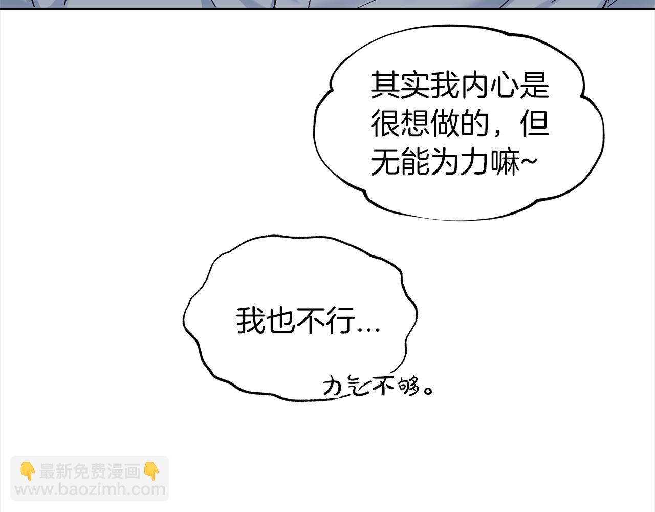 第46话 睡美人19