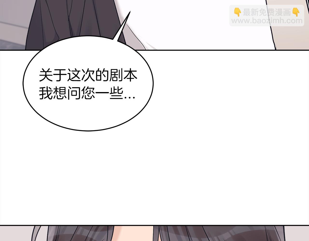 第46话 睡美人24