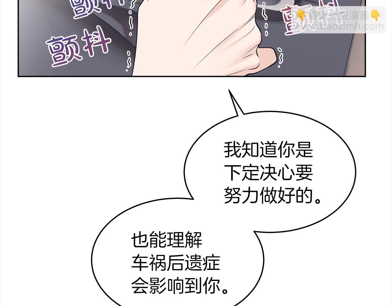 第46话 睡美人40