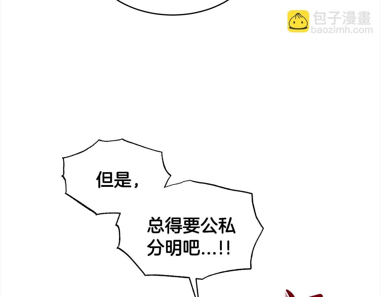第46话 睡美人41