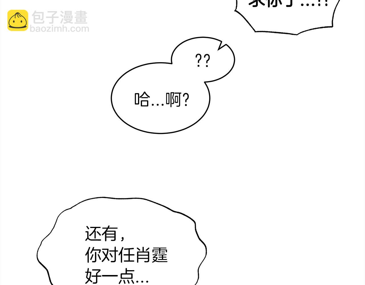 第46话 睡美人44