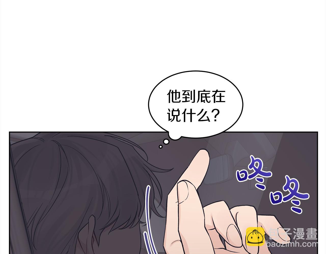 第46话 睡美人46