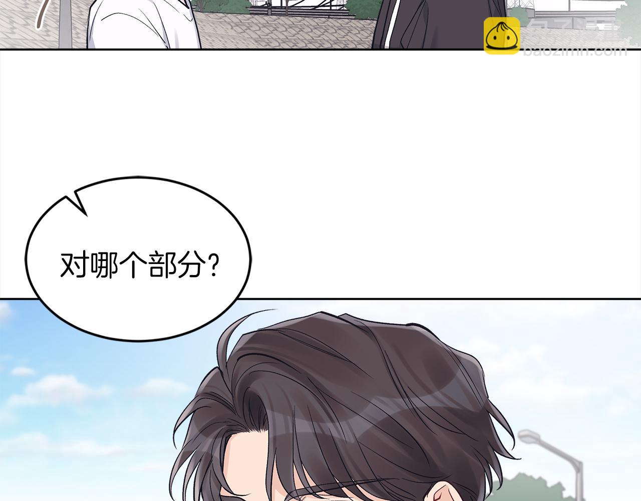 第46话 睡美人59