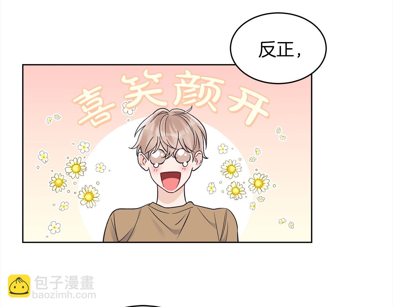 第46话 睡美人61