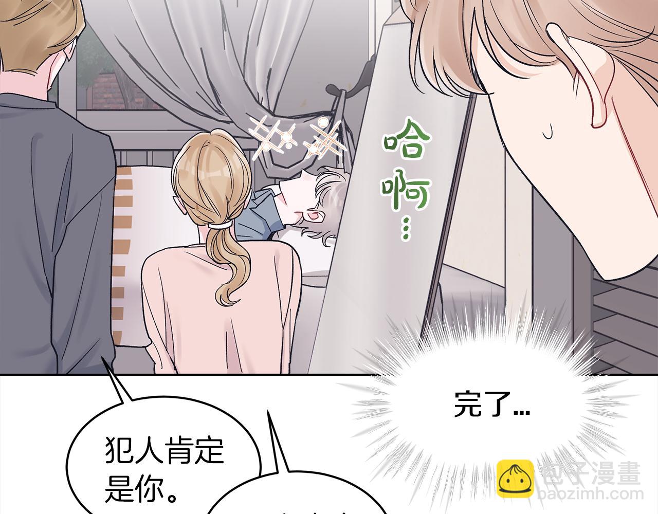 第46话 睡美人7