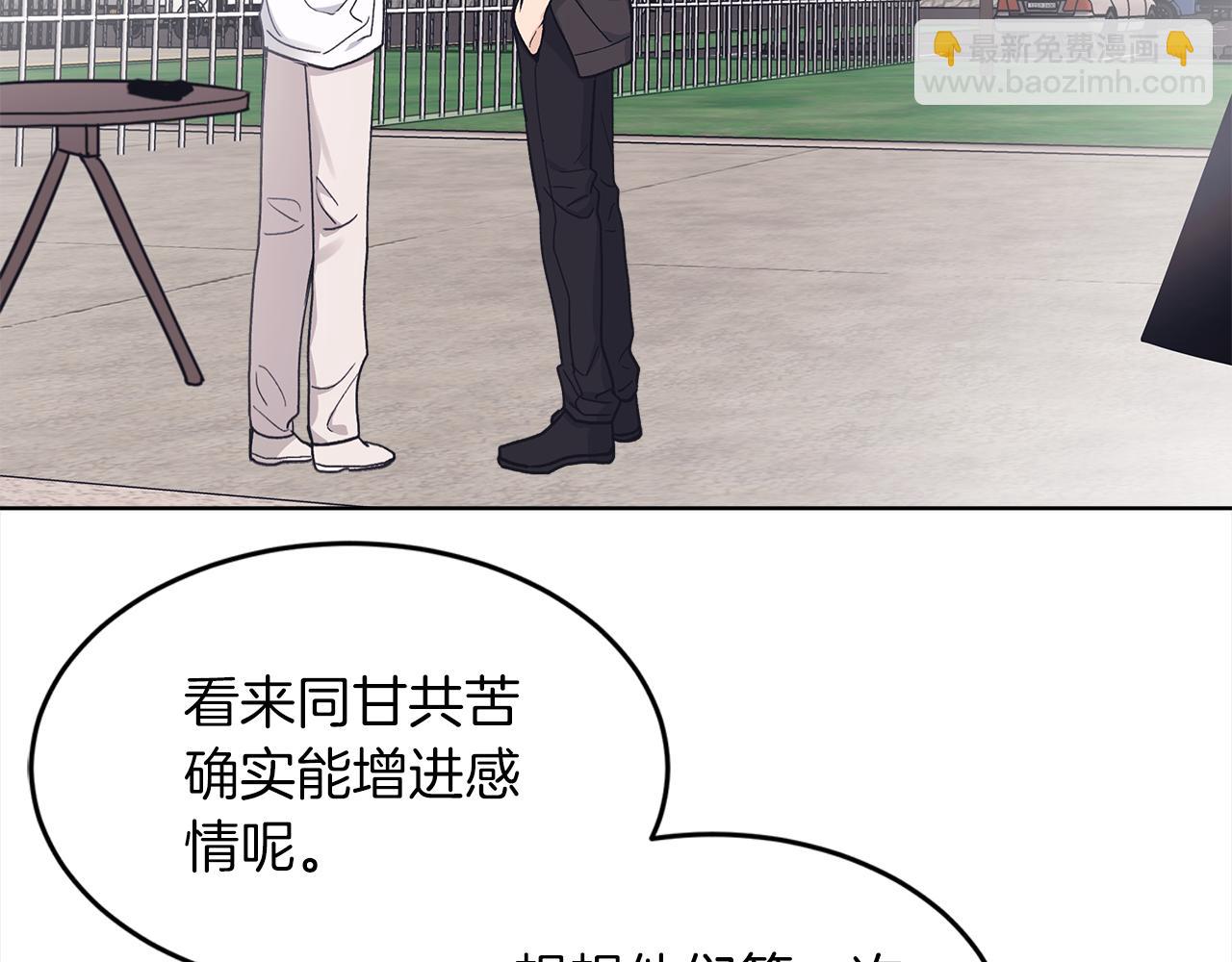 第46话 睡美人72
