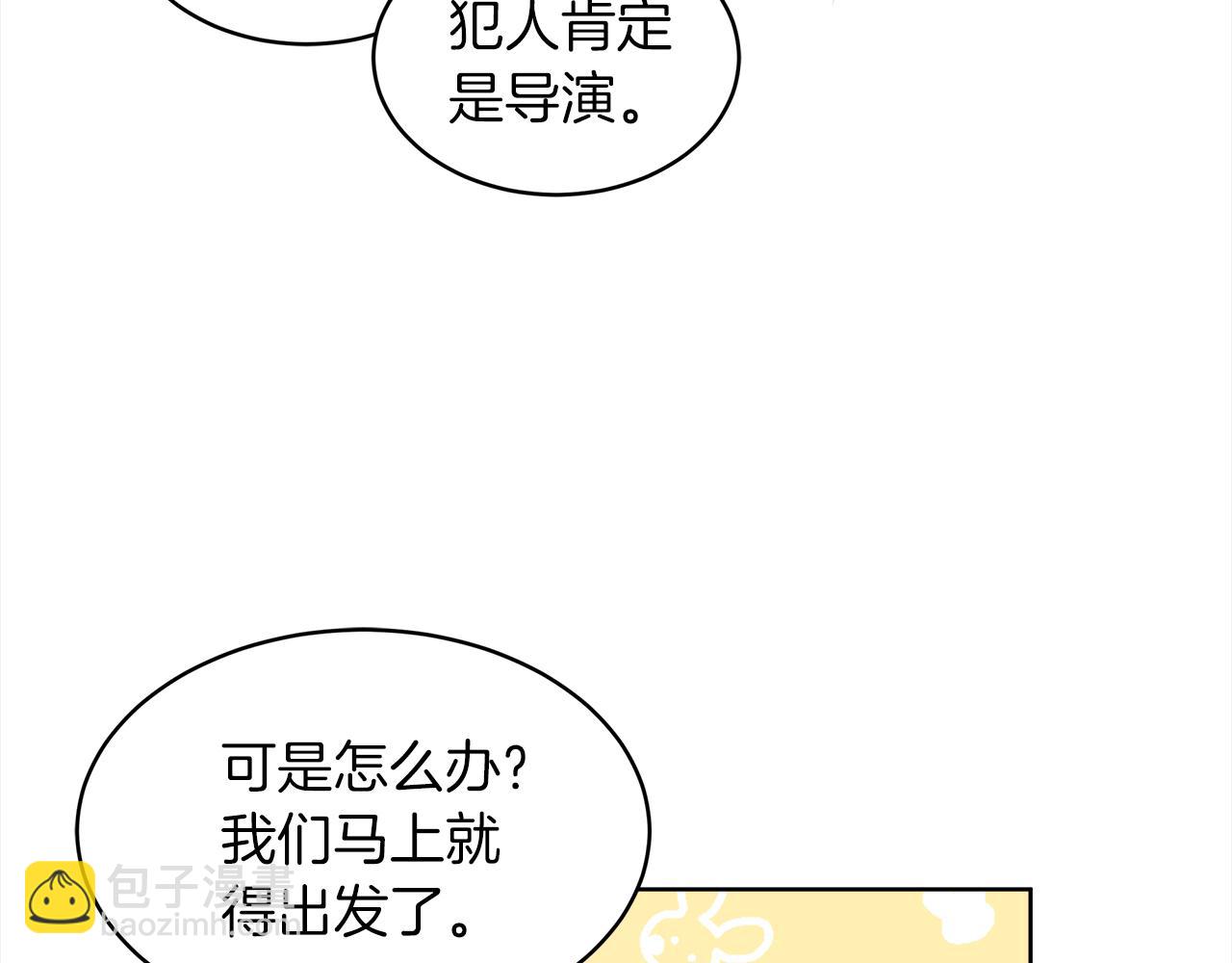 第46话 睡美人8