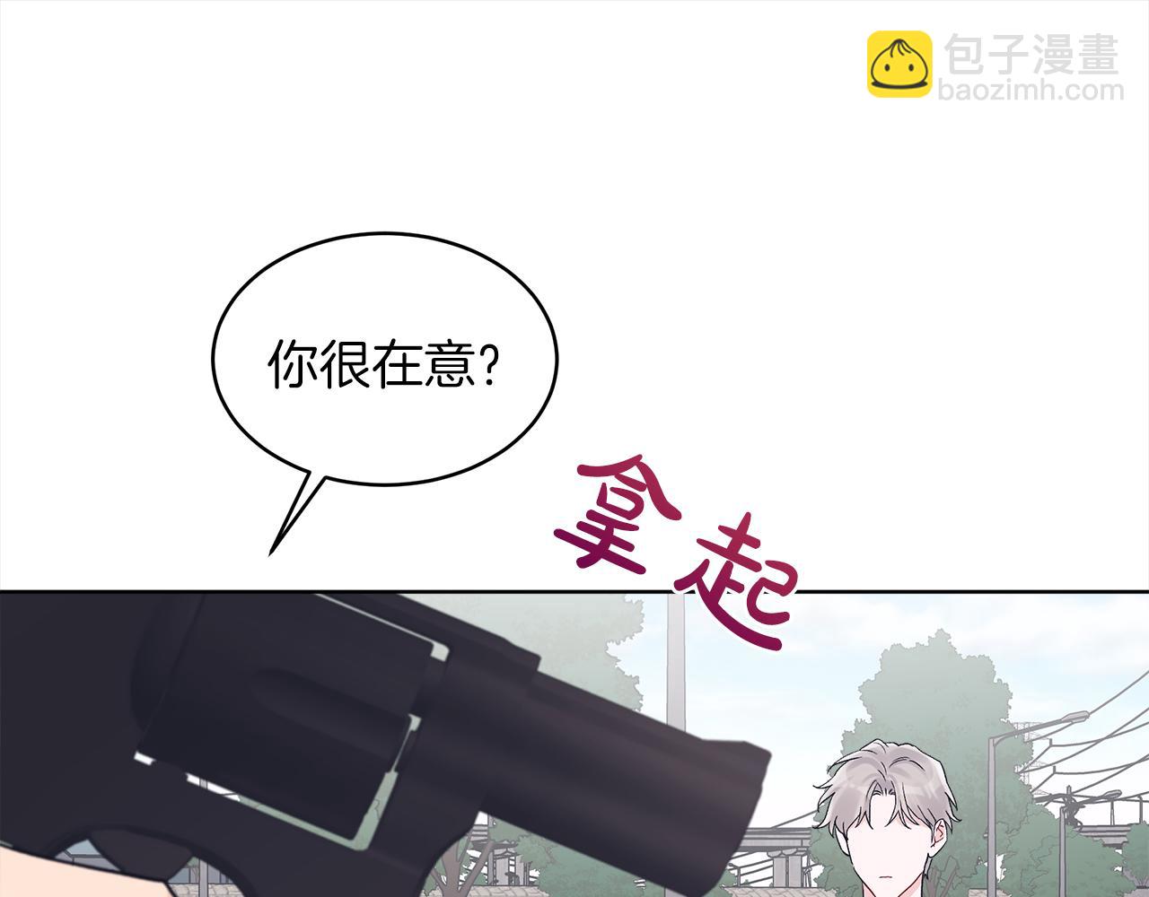 第46话 睡美人82