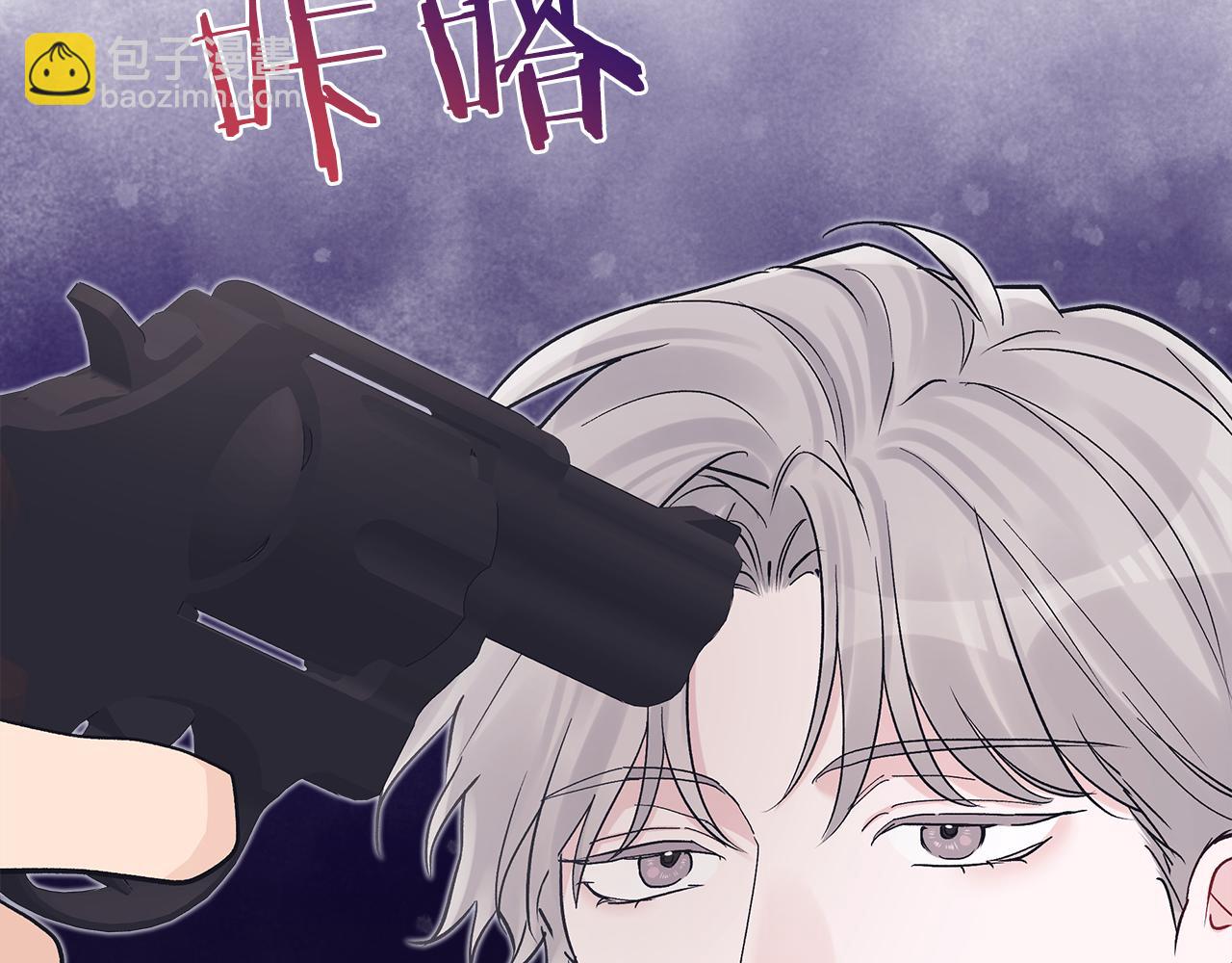 第46话 睡美人84