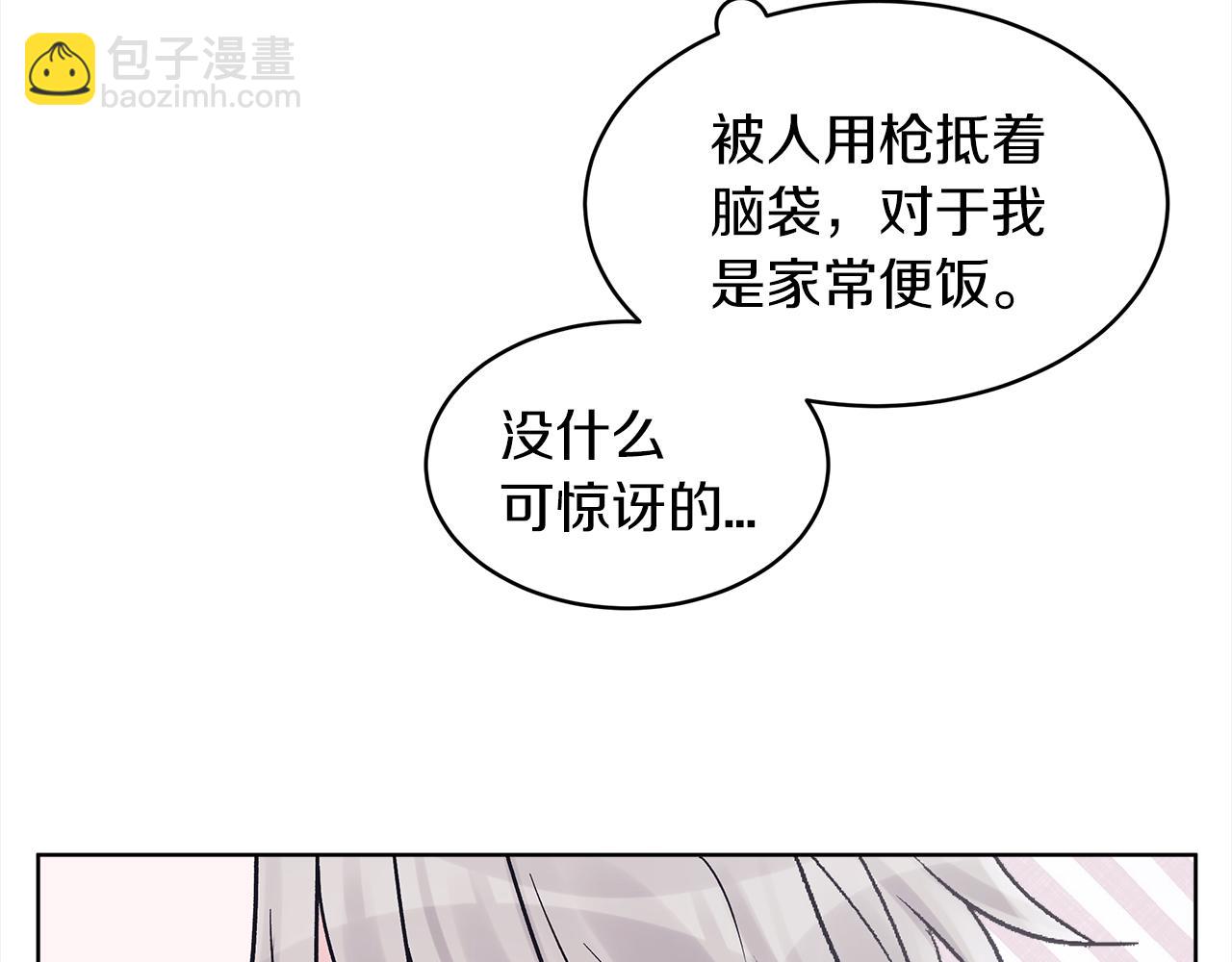 第46话 睡美人91
