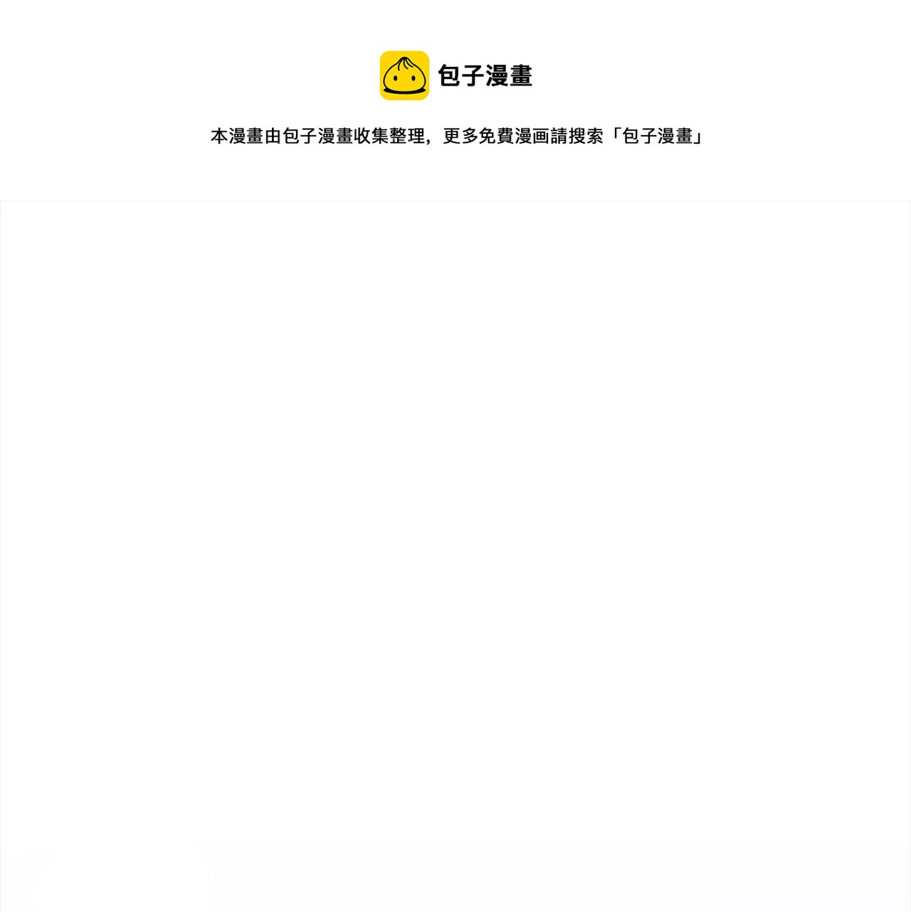 第47话 与影帝飙戏0