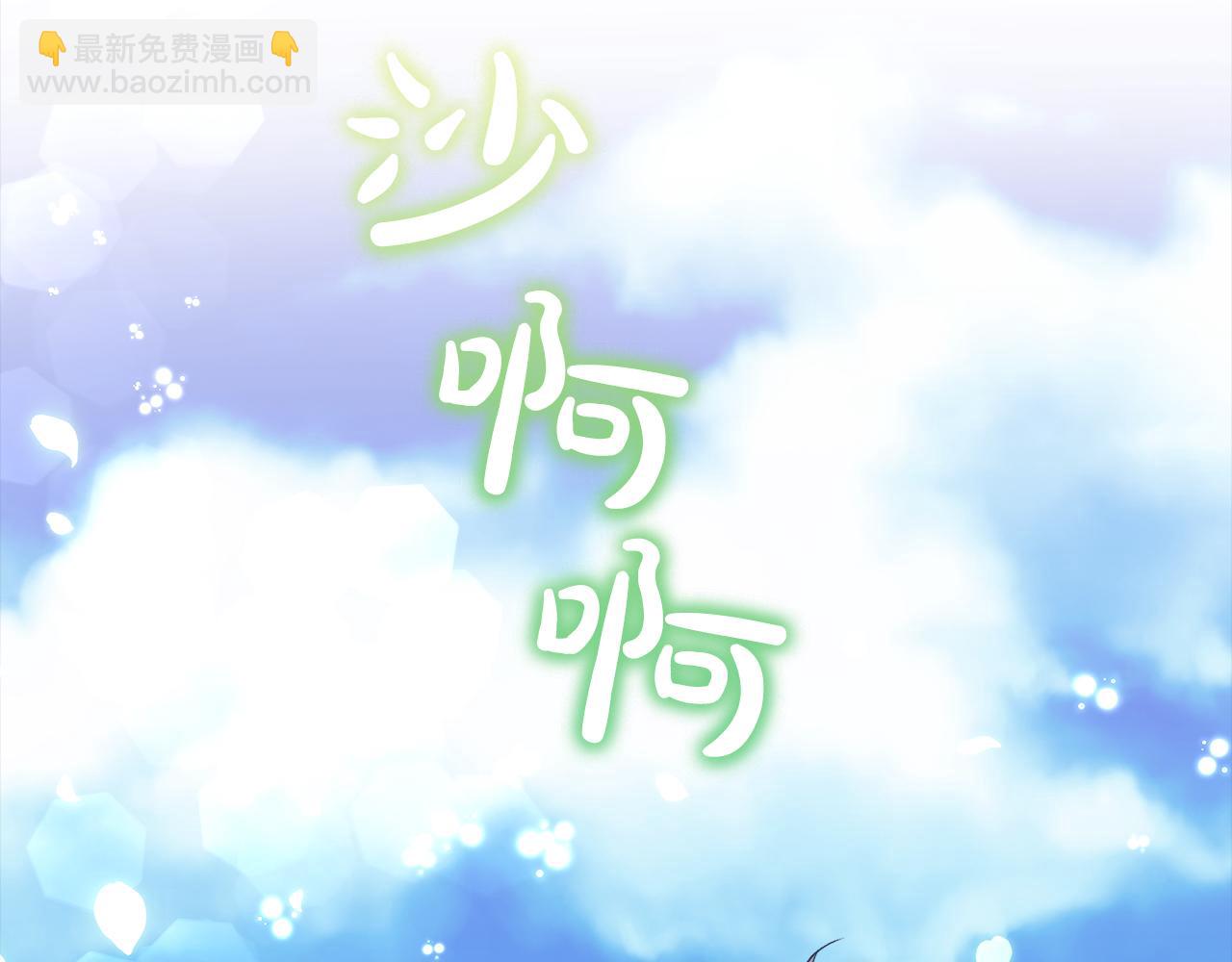 第47话 与影帝飙戏1