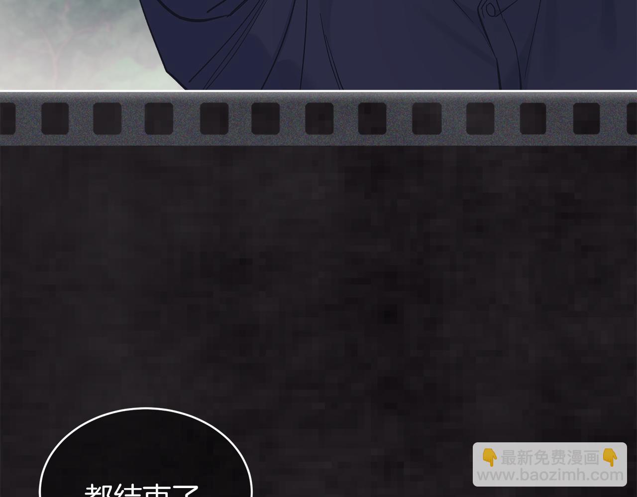 第47话 与影帝飙戏10