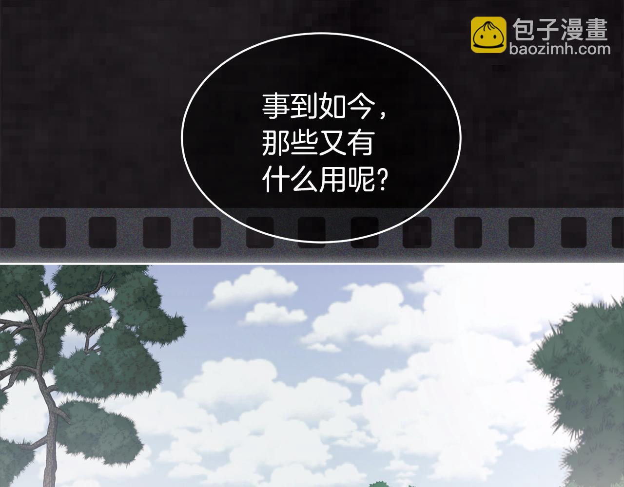 第47话 与影帝飙戏104