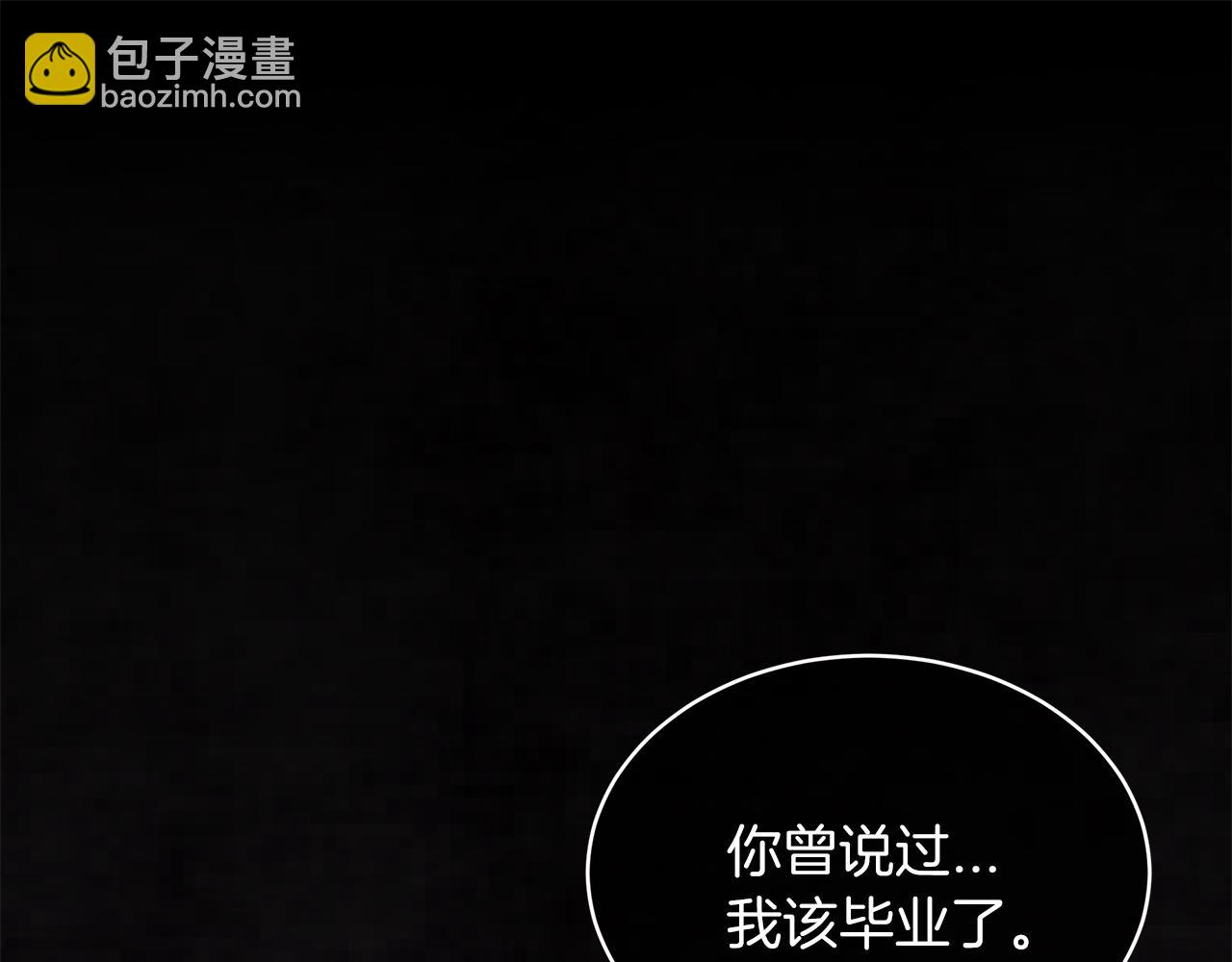 第47话 与影帝飙戏108
