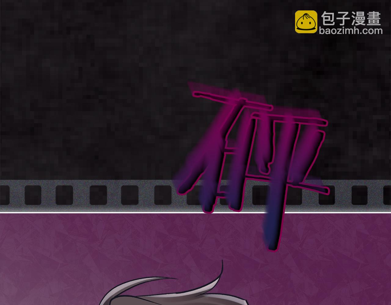 第47话 与影帝飙戏111