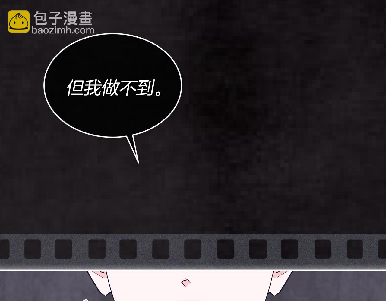 第47话 与影帝飙戏117