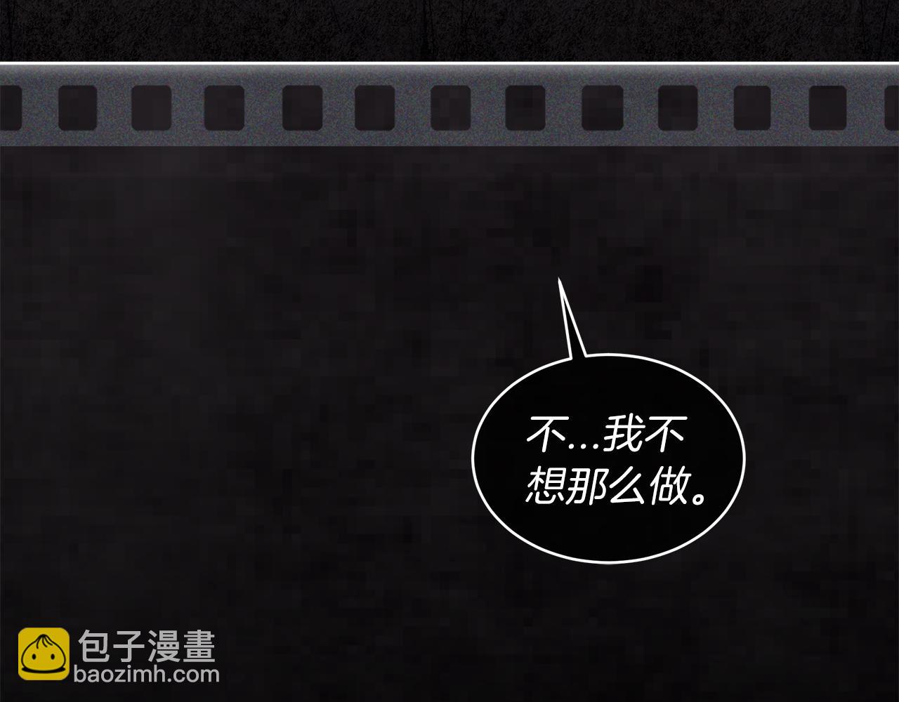 第47话 与影帝飙戏119