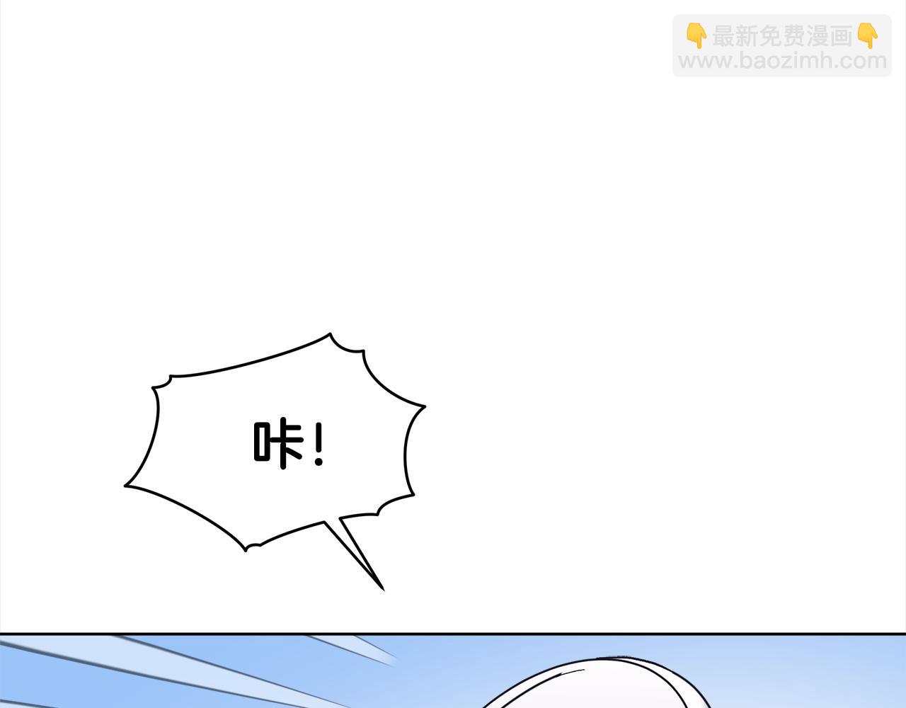 第47话 与影帝飙戏146