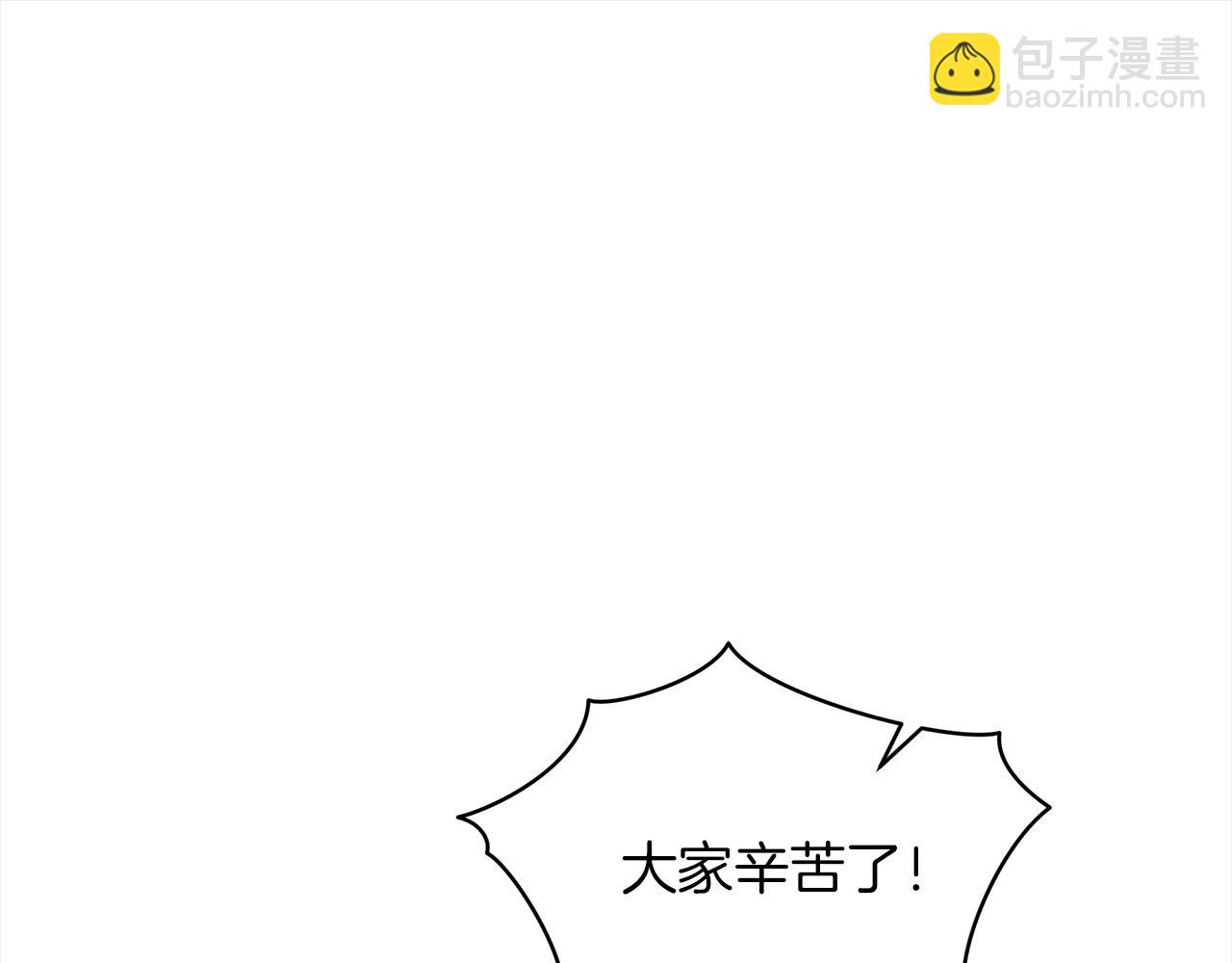 第47话 与影帝飙戏148
