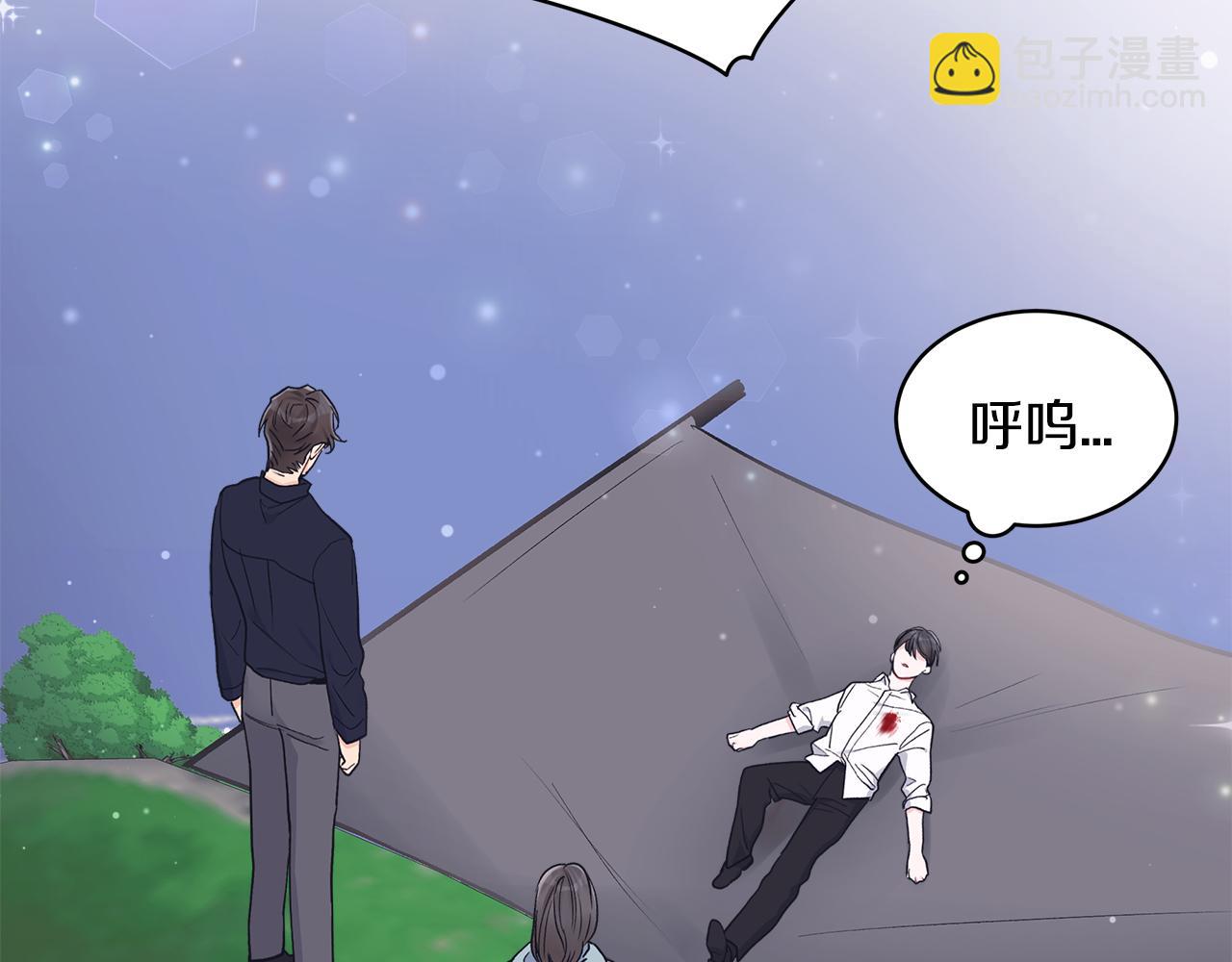 第47话 与影帝飙戏150