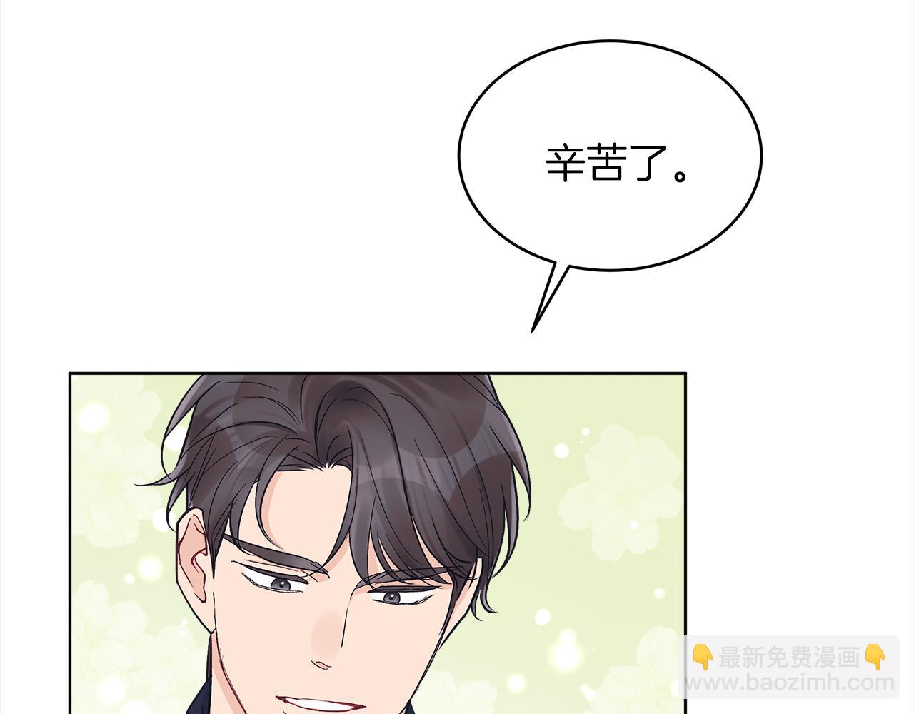 第47话 与影帝飙戏158