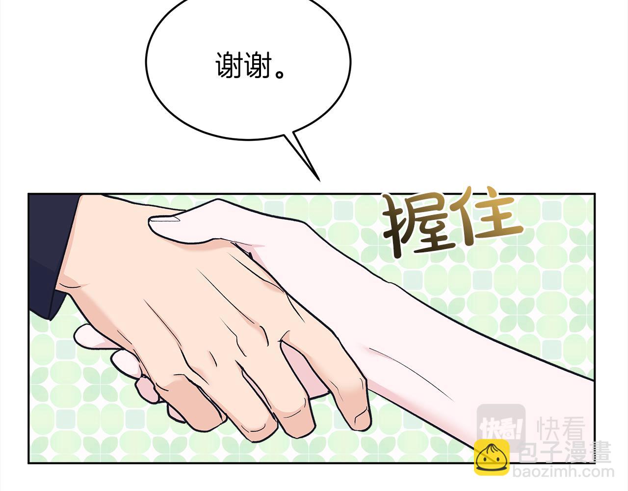 第47话 与影帝飙戏162