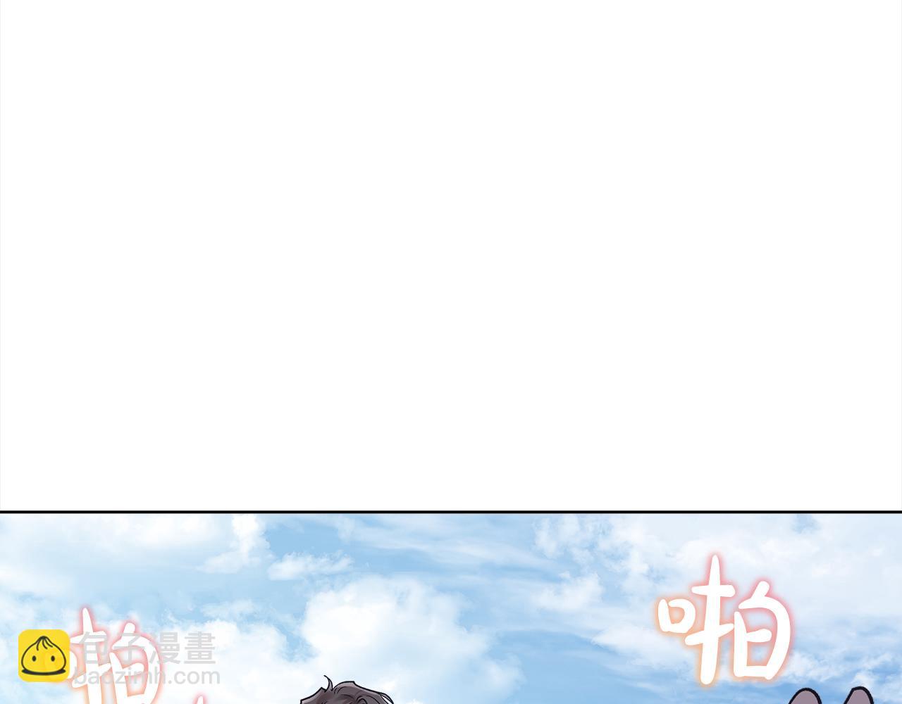 第47话 与影帝飙戏163