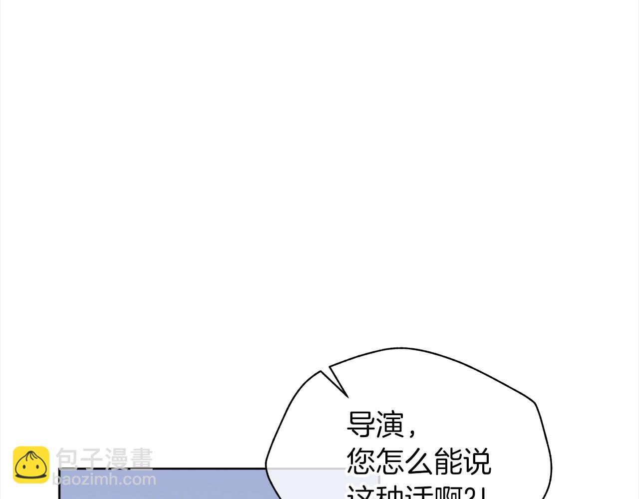 第47话 与影帝飙戏168