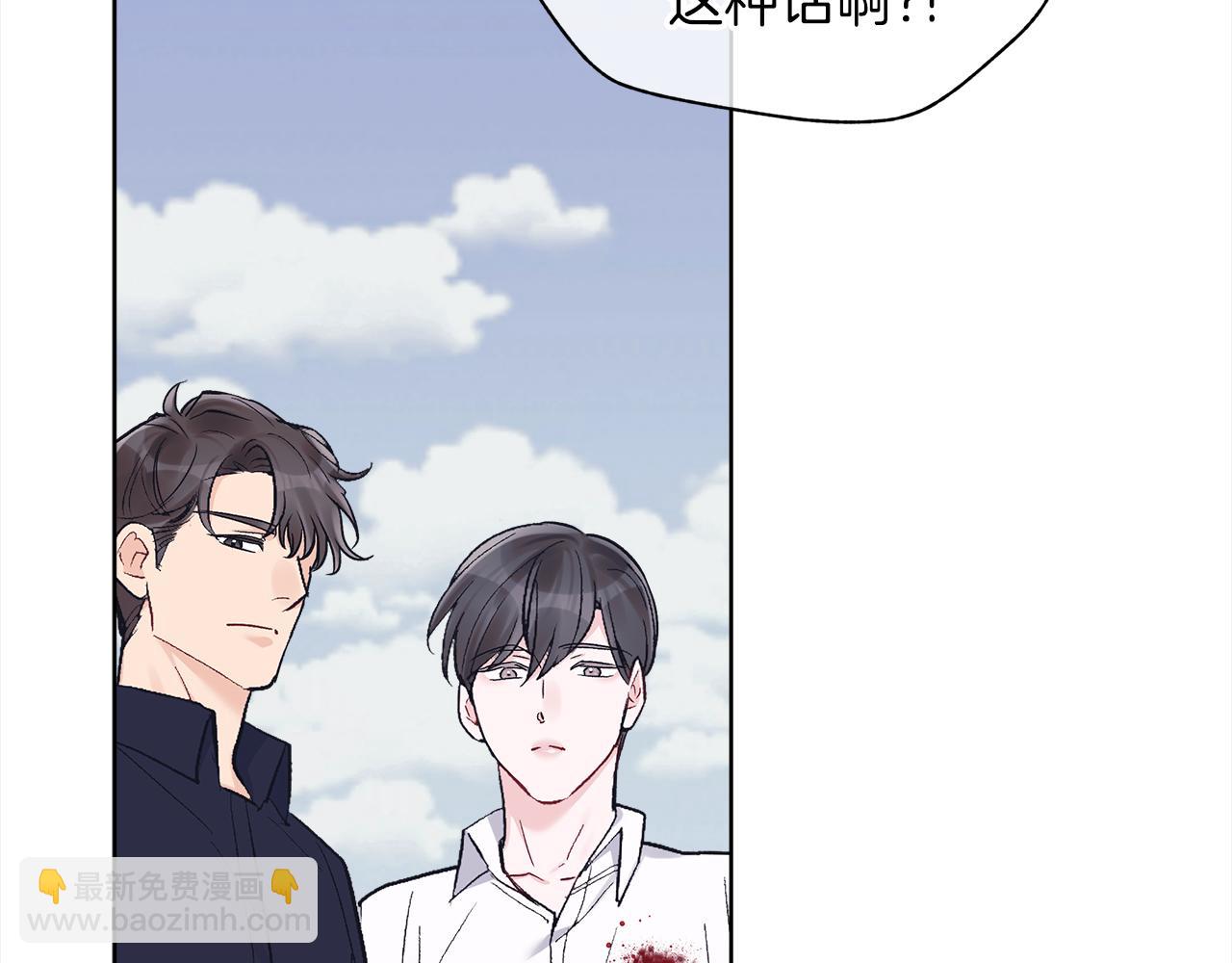 第47话 与影帝飙戏169