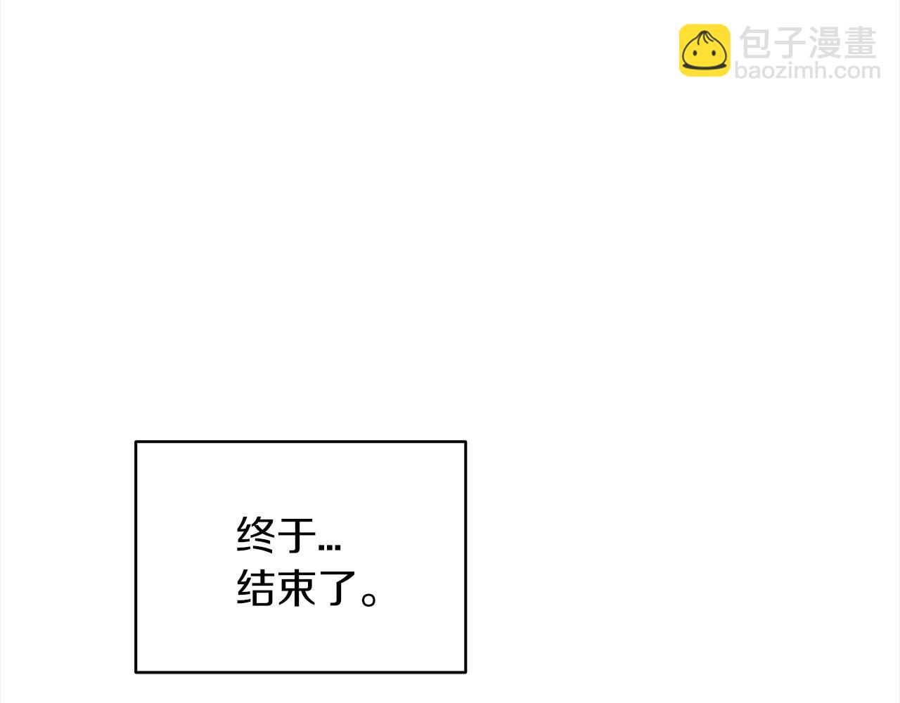第47话 与影帝飙戏171