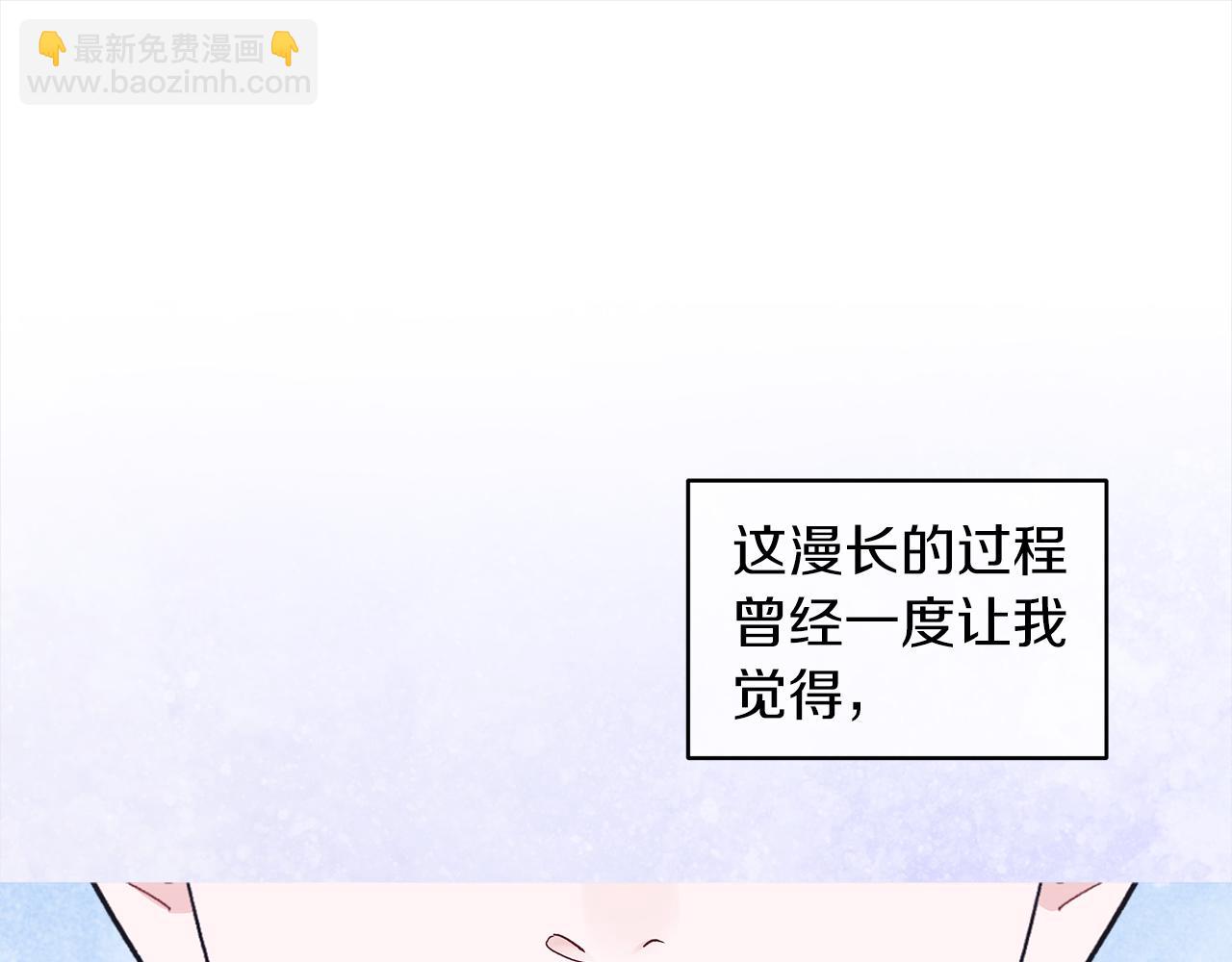 第47话 与影帝飙戏175