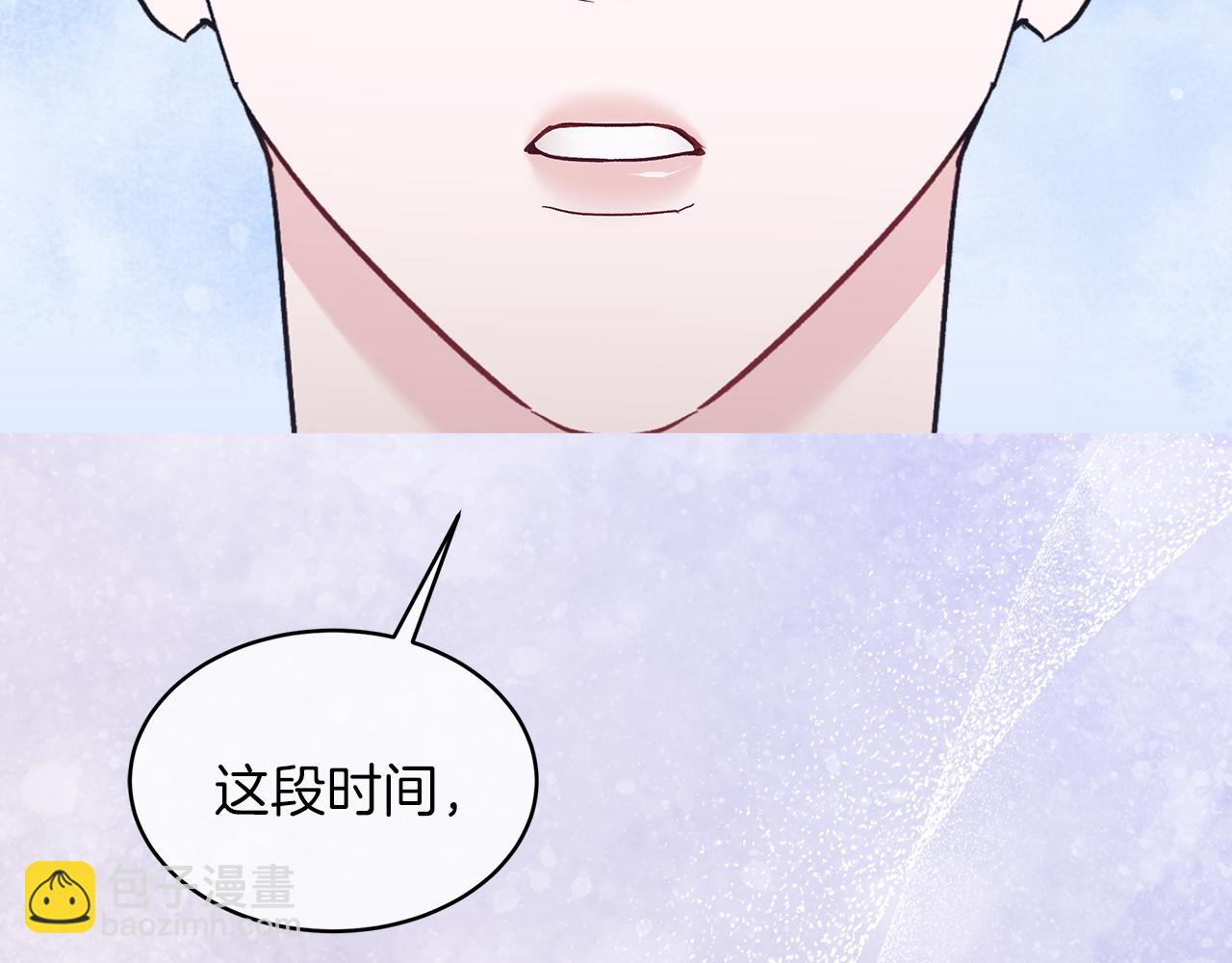 第47话 与影帝飙戏176