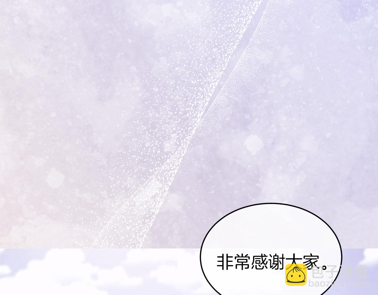 第47话 与影帝飙戏177